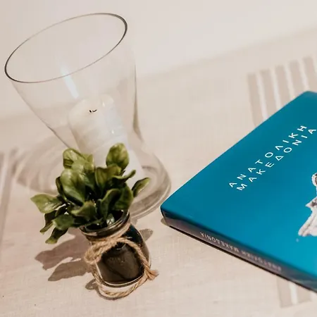 Aigli شقة كافالا